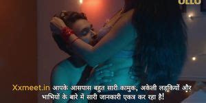 ULLU UNCUT Kamuk Bhabhi S Hindi Hot Web Series EP Tnaflix