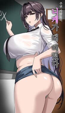E Hentai Galleries The Free Hentai Doujinshi Manga And Image Gallery