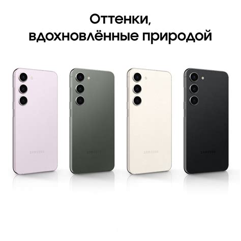 Смартфон Samsung Galaxy S23 8 128 Гб Лавандовый SM S911 купить по