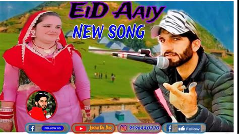 New Song Eid Junaid Dil Dar Pahadi Youtube