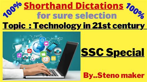 Ssc Special Wpm Dictation With Fluctuations Steno Dictation