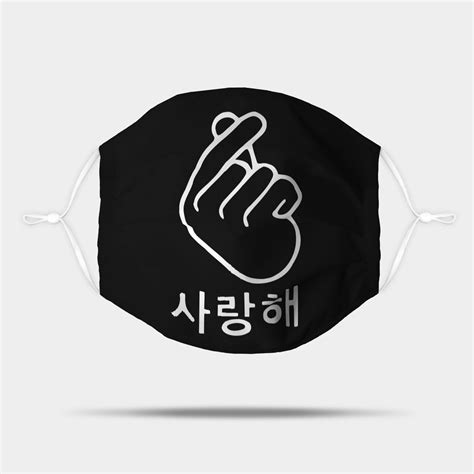 K Pop Finger Heart Symbol Korean Love Saranghae Cute Kawaii By