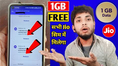 Gb My Jio App Se Free Data Kaise Le Jio Free Data