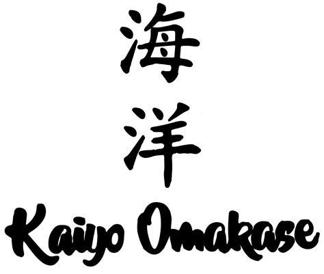 Kaiyo Omakase is an LIC Restaurant in Long Island City, NY 11101