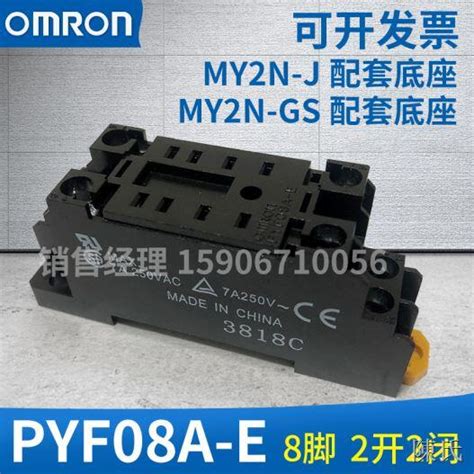 Original Omron Relay Base Pyf A E Py A E Ptf A E Ptf A E Shopee