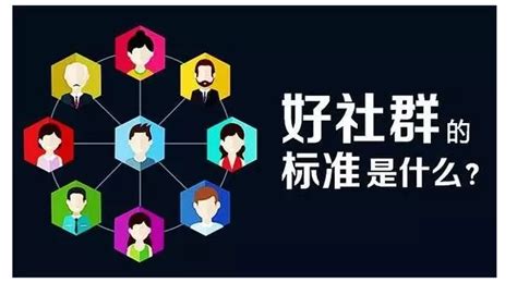 微课总结 做好这四步，帮你轻松搞定社群营销 知乎