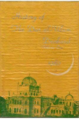 History of The Dar al-Ulum Deoband Volume One pdf