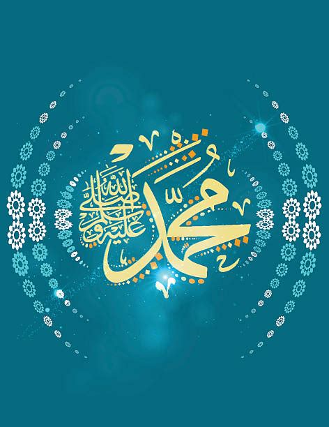 Top 60 Prophet Muhammad Clip Art, Vector Graphics and Illustrations ...