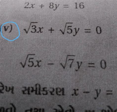 Find The Solution By Substituting Method