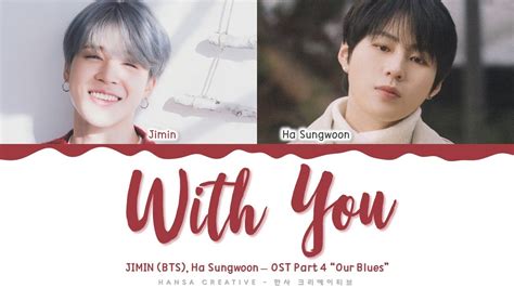 Jimin Bts Ha Sung Woon With You Our Blues Ost Lyrics Color