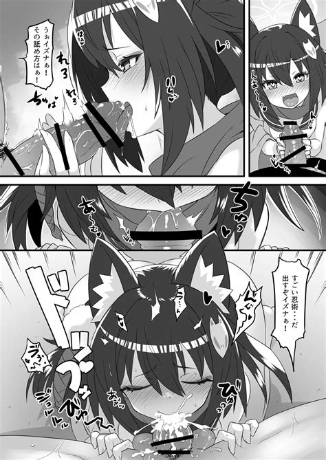 Kaikan Archive Ecstasy Archive SAN Page Nhentai Hentai Doujinshi And Manga