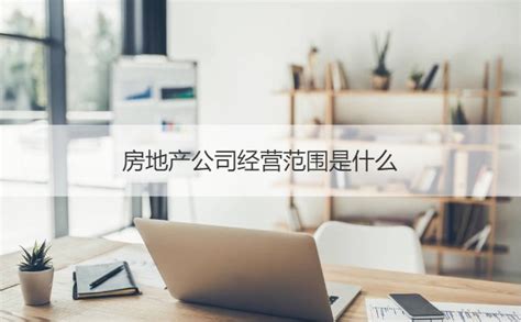 南宁央企房地产有哪些公司 广西的房地产公司有哪些【桂聘】