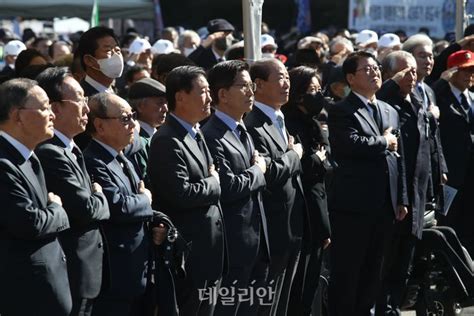 박정희 전 대통령 추도식 국기에 대한 경례 네이트 뉴스