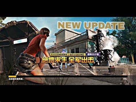 New Update Ladders And Teaser Trap In Pubg Mobile Timi Studio