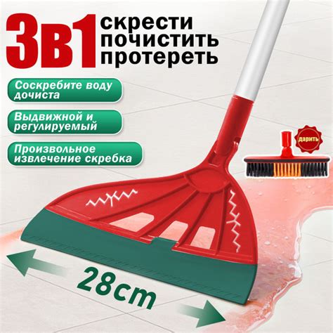 (152cm Алюминиевый длинный шест)Силиконовый веник для уборки-метла со ...