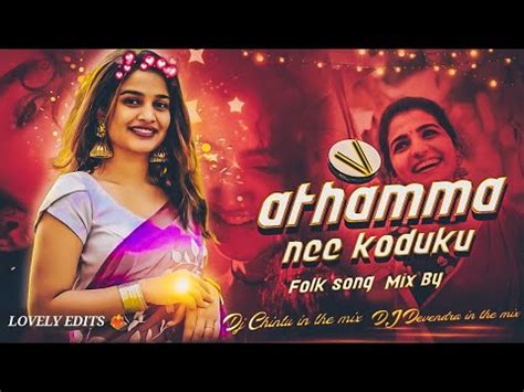 ATHAMMA NEE KODUKU FOLK SONG MIX BY DJ CHINTU IN THE MIX DJ DEVENDER IN