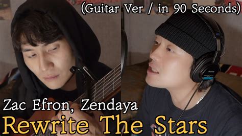 Rewrite The Stars Zac Efron Zendaya Guitar Ver in 90 Seconds 동우