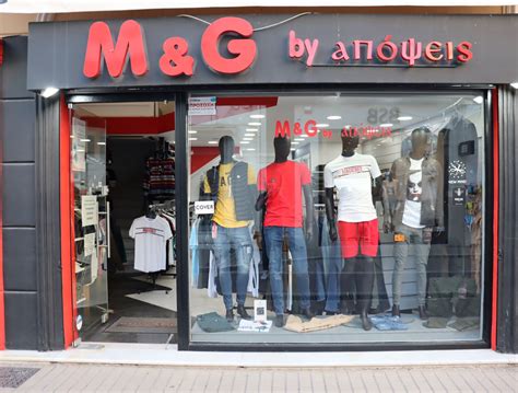 Τα καταστήματά μας M And G Clothing