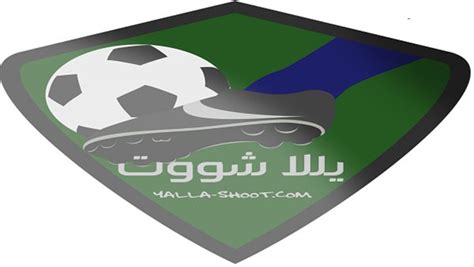 يلا شوت Yalla Shoot أهم مباريات اليوم كورة اون لاين لايف بث