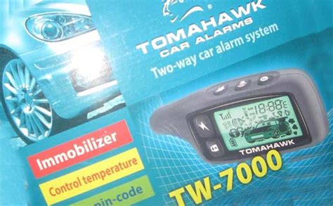 Tomahawk TW-7000: инструкция по эксплуатации, как включить автозапуск ...