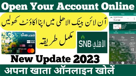 How To Open SNB Bank Account Online Alahli Bank Online Account Open