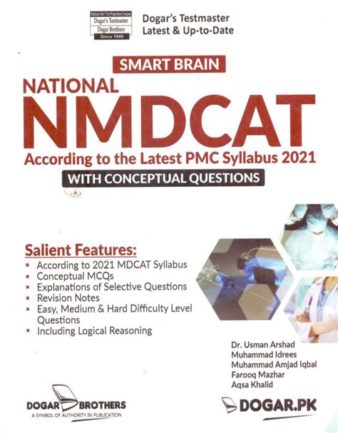 Dogar Smart Brain National Nmdcat According To Pmc Syllabus 2021 Pak