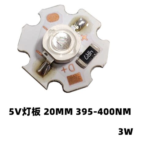 UV A LED Module 3W Led 365nm 395nm USB 5V UV A PCB Board USB5v 3w 365