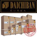 Jual Brankas Daichiban DS 806 D Surabaya Brankas Bali Denpasar