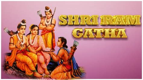 Watch Popular Hindi Devotional Video Song Shri Ram Ji Ki Jeevan Katha