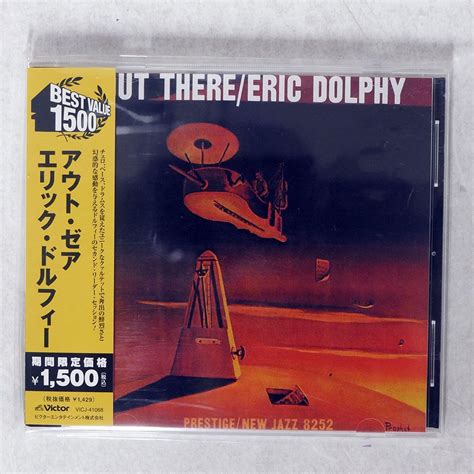 Yahoo オークション ERIC DOLPHY OUT THERE PRESTIGE VICJ41068 CD