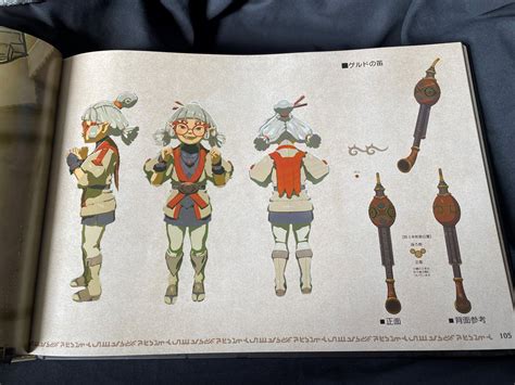 Leak Et Spoil L Artbook De Zelda Tears Of The Kingdom Se Balade D J