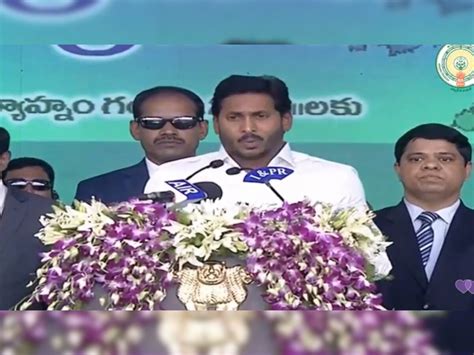 Ys Jaganmohan Reddy Takes Oath As Andhra Pradesh Chief Minister