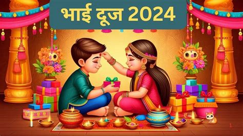 Bhai Dooj Tilak Muhurat 2024 भय दज आज जन तलक लगन क शभ