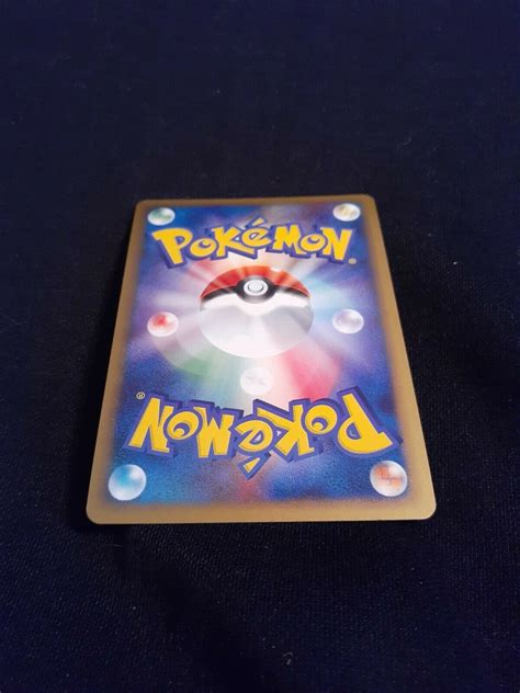 Mavin Pokemon Pikachu Victory Medal Gold Trophy Card Japanese Promo