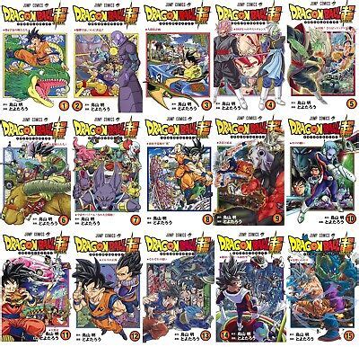 DRAGON BALL SUPER Vol 1 19 Japanese Original Version Manga Comics EBay