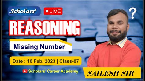 SSC Exams 2023 REASONING FOR ALL EXAMS NEW MISSING NUMBER QUESTIONS