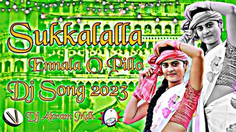 Sukkalalla Ennala O Pillo Dj Song 2023 New Folk Dj Song 2022 Dj