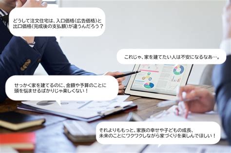 【毎日開催】自然素材のお家基礎知識講座【来場特典アリ】 株式会社アラカワ 大阪・兵庫・京都・奈良・和歌山の自然素材自由設計のマイホーム