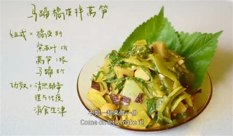 A Dish For Mangzhong Grain In Ear Of The Solar Term