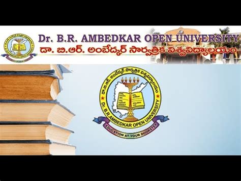 డాక్టర్ Br అంబేద్కర్ ఓపెన్ యూనివర్సిటీ Ug Pg అడ్మిషన్ 2024 25 పూర్తి