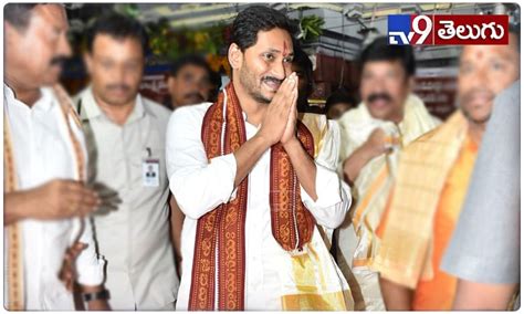 Ys Jagan Offers Special