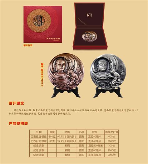 2016年中国金币总公司生肖猴年纪念大银章（80mm）金币总公司16年生肖猴银章价格金币总公司16年生肖猴银章报价金币总公司16年生肖猴银