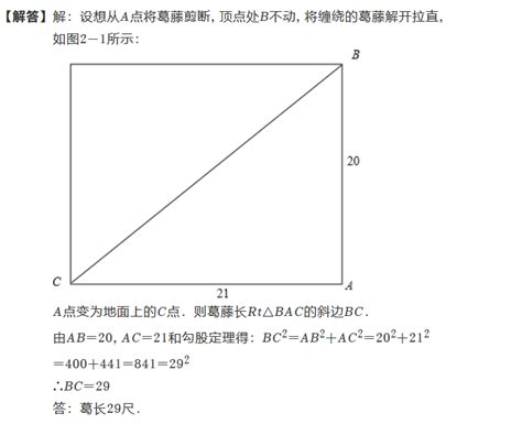 小学数学《勾股定理与弦图》专项练习（二十三）2勾股定理与弦图奥数网