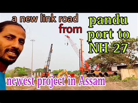 Pandu Port To Nh Newest Link Roadfull Construction Vlog Youtube