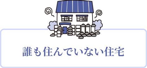 不動産事業 株式会社smk｜栃木県・茨城県内で買取店を安定運営