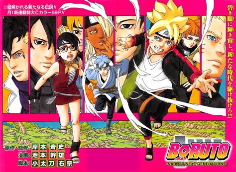 Capítulo 1 Boruto Uzumaki Wiki Naruto Fandom Powered By Wikia