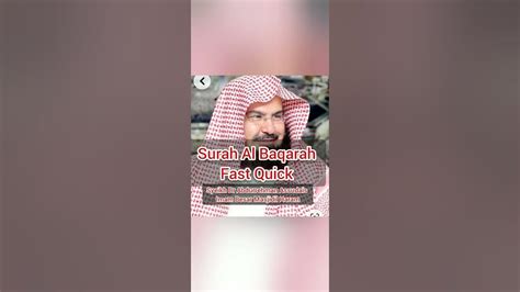 Surah Al Baqarah Fast Recitation Speedy And Quick Reading In 59 Minutes By Abdurrehman