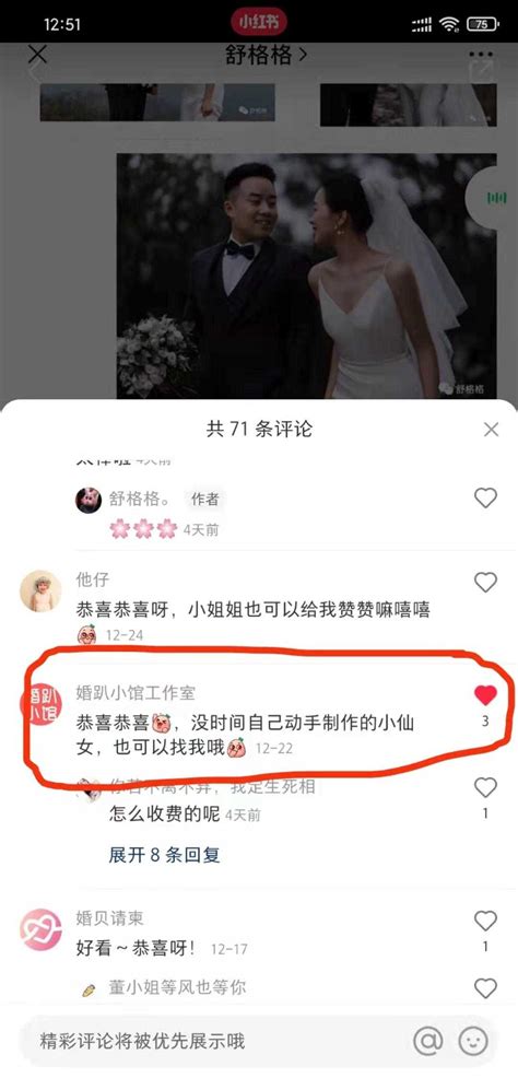 小红书超简单点赞任务，秒结算 点赞 收藏 手赚 自由任务平台 有蜂窝 最好用的悬赏任务平台