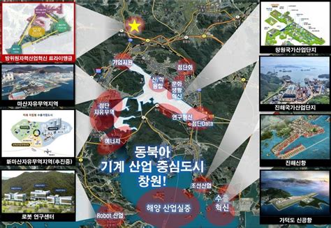 창원시 국가산단 50주년 대전환 비전 수립한다 공감언론 뉴시스통신사