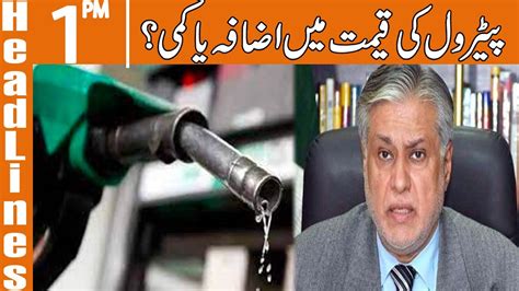 Big News On Petrol Prices News Headlines Pm November